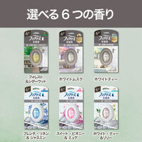 ファブリーズ 消臭芳香剤 玄関用 ホワイトティー 本体+詰め替え 7mLx2 1セット（1個×3） P&G