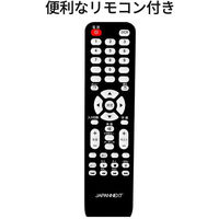 ジャパンネクスト 75インチ 液晶ディスプレイ 3840x2160 IPS HDMIx3 USB 5年保証 JN-IPS75U-M-H5（直送品）