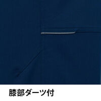 Asahicho(旭蝶繊維) E8905 パンツ(ノータック) ネイビー LLサイズ 1枚（直送品）