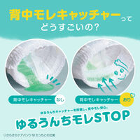 パンパース おむつ パンツ はいはいMサイズ（5～10kg）1セット（50枚入×4パック）さらさらケア P&G