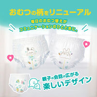 パンパース おむつ テープ Lサイズ（9～14kg）1セット（42枚入×4パック）さらさらケア P&G