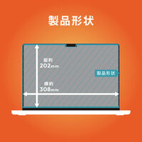 トリニティ MacBook Pro 14(2021-26) 反射防止 プライバシーフィルム TR-MBP2614-PFR-PVAG 1個（直送品）