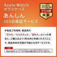 トリニティ Apple Watch Ultra 4ほか ウルフ 高透明 一体型ケース 黒 TR-AW2649-GLPC-K9CBK 1個（直送品）