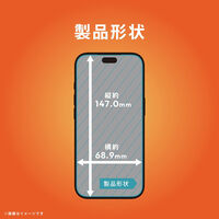 トリニティ iPhone 18 Pro FLEX3D ウルフ BL低減 強化ガラス 黒 TR-IP26M3-G3-K9B3CBK 1個（直送品）