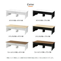 Netforce ネットフォース アヴニール フリーアドレスデスク 4人用 幅2400mm 配線ボックス付き WH×NA 1台（直送品）