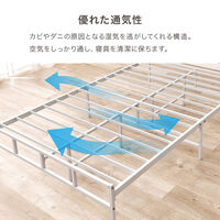 【軒先渡し】萩原 セミダブルベッド 幅1210mm×奥行2120mm×高さ705mm ダークブラウン １台（直送品）