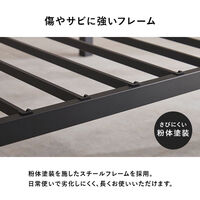 【軒先渡し】萩原 セミダブルベッド 幅1200mm×奥行1950mm×高さ255mm ブラック １台（直送品）