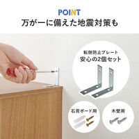 【軒先渡し】萩原 ブックシェルフ 幅300mm×奥行285mm×高さ1880mm ライトブラウン １台（直送品）