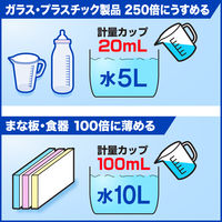 病院用ハイター　1.5kg　1箱（8本入）　花王