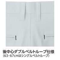 Asahicho 831 パンツ(ノータック) ネイビー 140サイズ 1着（直送品）