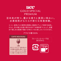 （コーヒー豆）UCC上島珈琲 UCC GOLD SPECIAL PREMIUM 炒り豆 カフェヌーヴォー 140g×3袋