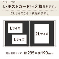 セキセイ ハーパーハウス ミニフリーアルバム〈フレーム〉 ピンク XP-1008-21 1セット(1冊×2)