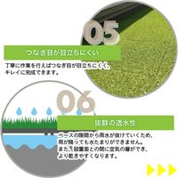 ユニオンビズ 高級人工芝　メモリーターフスクエア 25mm 9枚 32-9019 1箱(9枚入)（直送品）