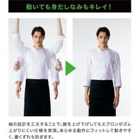 住商モンブラン コックコート 長袖 黒 6-1120 LL 1枚