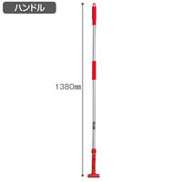 テラモト　FXハンドル　水回りセット　赤　CL-900-134-2　1セット（柄+ブラシ+ドライヤー）　（直送品）