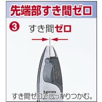 スリーピークス技研 電工Fペンチ 220mm DF220 1丁
