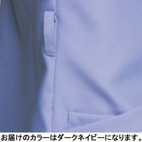 フォーク カ】7023SCー17 ダークネイビー EL 7023SC-17 1枚　スクラブ