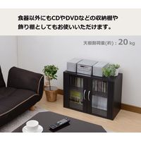 YAMAZEN　ミニ食器棚　幅600×高さ450mm　ダークブラウン　（直送品）