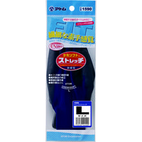 【ウレタン背抜き手袋】 アトム ケミソフトストレッチ 1590 L 1双