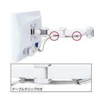 モニターアーム　ディスプレイアーム　1画面　シングル　27インチ対応　8kgまで　CR-LA352　サンワサプライ　1台（直送品）