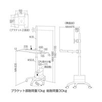 サンワサプライ キーボード台、CPUスタンド付き17型~24型対 CR-LAST9 1台