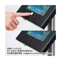 【処分品】サンワサプライ　セキュリティボックス付きiPadスタンド　W315.5×D237×H330.5（支柱）mm　ブラック/シルバー　（直送品）