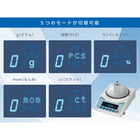 エー・アンド・デイ 汎用電子天秤 FX2000i 1台