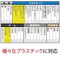 セメダイン スーパーXハイパーワイド P10ml AX-175 1個