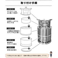 LandField ウッドストーブ 中型サイズ LF-CWS020 1個（直送品）