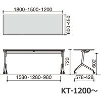 【組立設置込】コクヨ 会議用フラップテーブル リーフライン 幕板・棚無 幅1500×奥行600mm KT-1203MT1N3 1台（直送品）