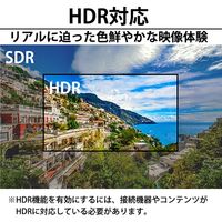 ジャパンネクスト 27インチ ワイド 4K液晶ディスプレイ JN-IPS2705UHDR 1個（直送品）