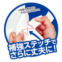 アーテック 作品収納バッグ 大 不織布 白 11315 1セット（5個）