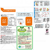 J-オイルミルズ さらさらキャノーラ油 コレステロールゼロ 700g 1セット（5本）（紙パック） 食用油 JOYL