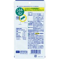 DHC シトルリン（20日分） 1セット（1袋（60粒）×4） ディーエイチシー サプリメント