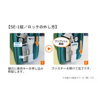 三栄産業 夜間金庫投入鞄 SE-1錠No.3301（キー2枚付） 黒 KM-11 1個