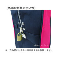 三栄産業 夜間金庫投入鞄 馬蹄錠金具付(南京錠付属無) 黒 U-11 1個