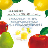 【トクホ・特保】富永貿易 カルシウムパーラー （紙パック） 200ml 1箱（24本入）