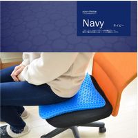 1枚 超冷感 ゲルクッション（GELクッション） ジェルクッション ハニカム構造 体圧分散 無重力 運転 腰痛 釣り 座布団 カバー付（直送品）