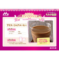 森永乳業 ミルク生活プラス 300g 1缶　大人のための粉ミルク　カルシウム・乳酸菌・鉄分・タンパク質補給に