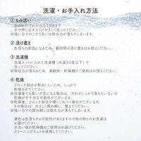 吸水サニタリーショーツ 昼用 M ブラック 1セット（2枚） 生理用品 安心立体設計 肌に優しい綿混素材  限定