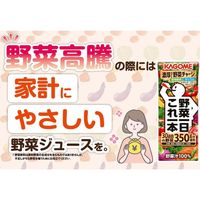 カゴメ 野菜一日これ一本 贈答用デザイン 200ml 1セット（60本）【野菜ジュース】