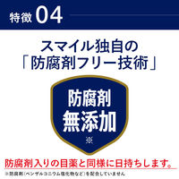 スマイル40メディクリアDX 15ml ライオン　目薬 目のかゆみ・充血 ビタミンA配合【第2類医薬品】