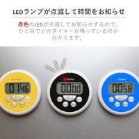 ドリテック 洗えるタイマー レッド T-533RDHA 1個 64-9097-89