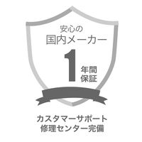 アスカ クロスカットシュレッダー S37 1台