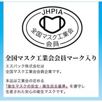 3D立体型やさしいマスク 標準 ベージュ 5枚入 ３袋セット DL05-AS 1セット（3袋） エスパック（直送品）