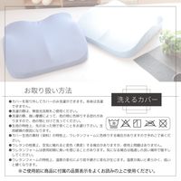 1枚 接触冷感 腰楽 クッション 低反発 ネイビー 約40×40×3.5cm ひんやり クール 座布団 シートクッション 冷たい 腰痛（直送品）