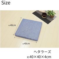 1枚 接触冷感 ヘタラーズ ブルー 約40×40×4cm 低反発 ひんやり クール 座布団 クッション シートクッション 冷たい 硬め（直送品）