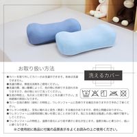 1枚 接触冷感 ごろ寝 クッション ブルー 約22×44×11~13cm 低反発 ひんやり クール 座布団 枕 足置き 冷たい 腰当 昼寝（直送品）