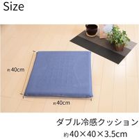 1枚 接触冷感 ジェル クッション 低反発 ブルー 約40×40×3.5cm ひんやり クール 座布団 シートクッション 冷たい（直送品）