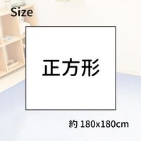 1枚 冷感 2帖 ラグ ネイビー 約180×180cm ひんやり 接触冷感 春 夏 カーペット ラグマット 冷たい 涼感 涼しい 新生活（直送品）